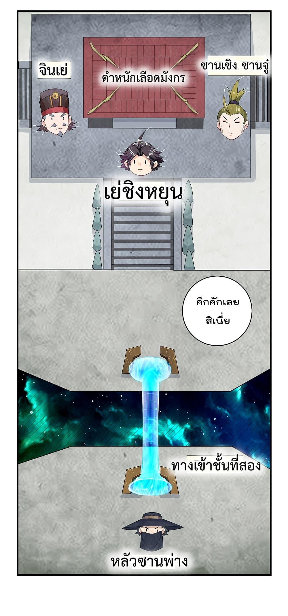 Manga-lc-com อ่านมังงะ อ่านการ์ตูน ออนไลน์ ฟรี Rebirth God of War – การกลับมาล้างแค้นของเทพสงคราม ตอนที่ 1 2 3 4 5 6 7 8 9 10 11 12 13 14 ฟรี ไม่มีโฆษณา Manga-lc - อ่าน มังงะ อ่าน การ์ตูน ออนไลน์ อ่านมังงะ ฟรี