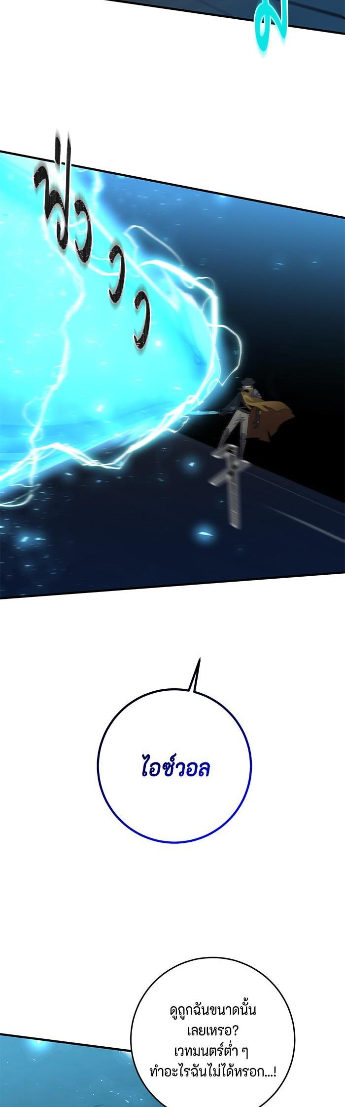 Manga-lc-com อ่านมังงะ อ่านการ์ตูน ออนไลน์ ฟรี 990k Ex-Life Hunter ตอนที่ 1 2 3 4 5 6 7 8 9 10 11 12 13 14 ฟรี ไม่มีโฆษณา Manga-lc - อ่าน มังงะ อ่าน การ์ตูน ออนไลน์ อ่านมังงะ ฟรี