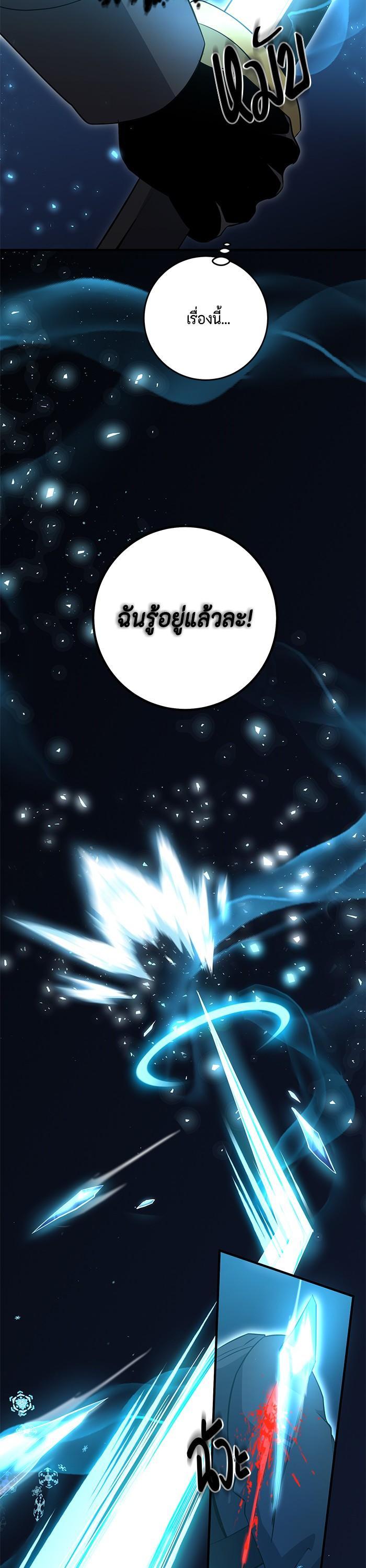 Manga-lc-com อ่านมังงะ อ่านการ์ตูน ออนไลน์ ฟรี 990k Ex-Life Hunter ตอนที่ 1 2 3 4 5 6 7 8 9 10 11 12 13 14 ฟรี ไม่มีโฆษณา Manga-lc - อ่าน มังงะ อ่าน การ์ตูน ออนไลน์ อ่านมังงะ ฟรี