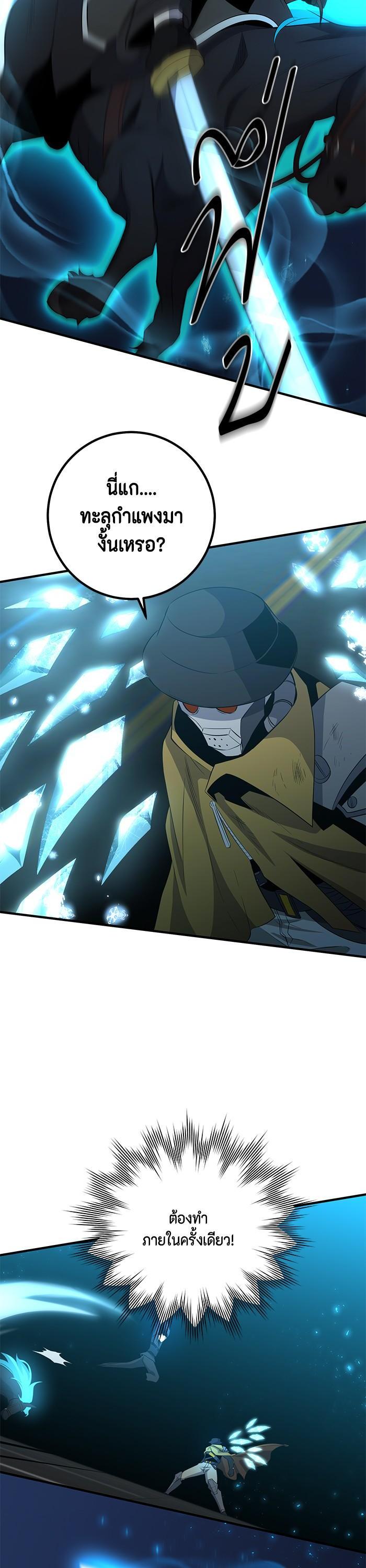 Manga-lc-com อ่านมังงะ อ่านการ์ตูน ออนไลน์ ฟรี 990k Ex-Life Hunter ตอนที่ 1 2 3 4 5 6 7 8 9 10 11 12 13 14 ฟรี ไม่มีโฆษณา Manga-lc - อ่าน มังงะ อ่าน การ์ตูน ออนไลน์ อ่านมังงะ ฟรี