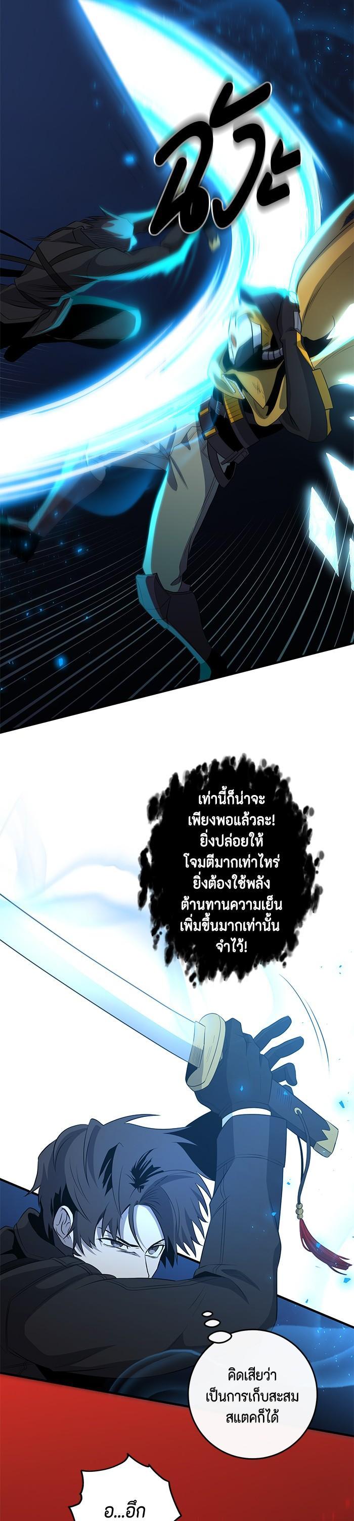 Manga-lc-com อ่านมังงะ อ่านการ์ตูน ออนไลน์ ฟรี 990k Ex-Life Hunter ตอนที่ 1 2 3 4 5 6 7 8 9 10 11 12 13 14 ฟรี ไม่มีโฆษณา Manga-lc - อ่าน มังงะ อ่าน การ์ตูน ออนไลน์ อ่านมังงะ ฟรี