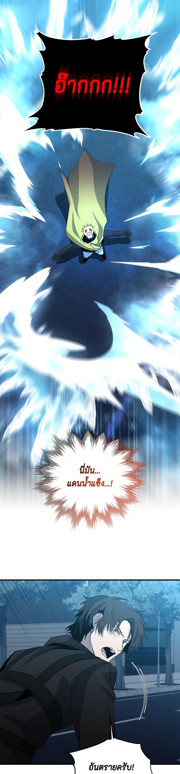 Manga-lc-com อ่านมังงะ อ่านการ์ตูน ออนไลน์ ฟรี 990k Ex-Life Hunter ตอนที่ 1 2 3 4 5 6 7 8 9 10 11 12 13 14 ฟรี ไม่มีโฆษณา Manga-lc - อ่าน มังงะ อ่าน การ์ตูน ออนไลน์ อ่านมังงะ ฟรี