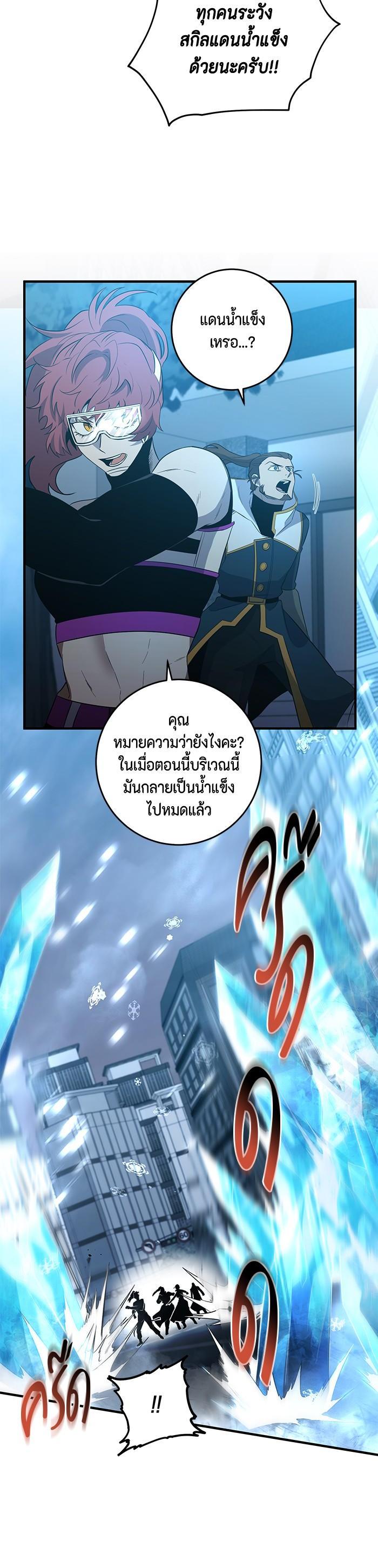 Manga-lc-com อ่านมังงะ อ่านการ์ตูน ออนไลน์ ฟรี 990k Ex-Life Hunter ตอนที่ 1 2 3 4 5 6 7 8 9 10 11 12 13 14 ฟรี ไม่มีโฆษณา Manga-lc - อ่าน มังงะ อ่าน การ์ตูน ออนไลน์ อ่านมังงะ ฟรี