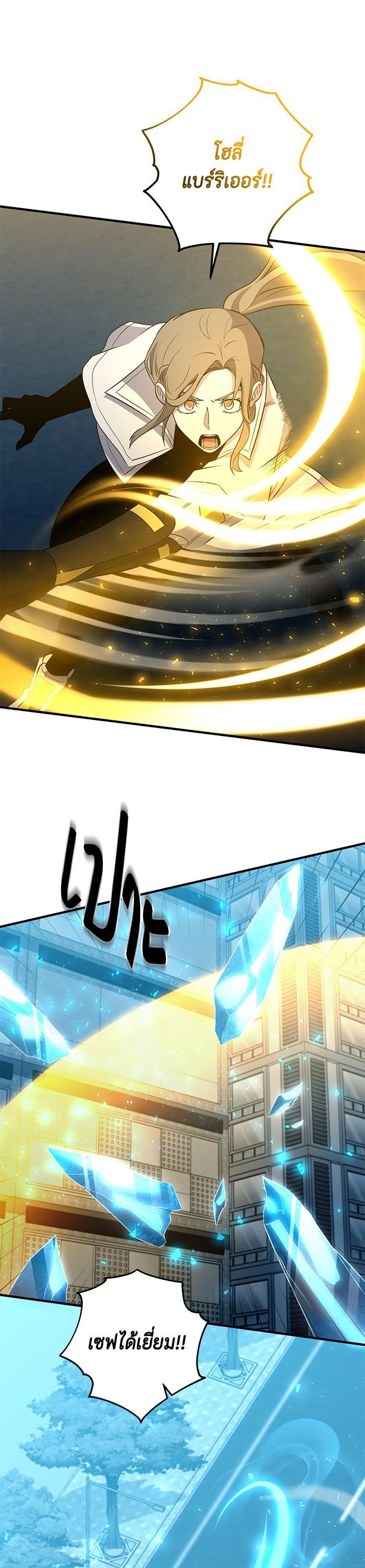 Manga-lc-com อ่านมังงะ อ่านการ์ตูน ออนไลน์ ฟรี 990k Ex-Life Hunter ตอนที่ 1 2 3 4 5 6 7 8 9 10 11 12 13 14 ฟรี ไม่มีโฆษณา Manga-lc - อ่าน มังงะ อ่าน การ์ตูน ออนไลน์ อ่านมังงะ ฟรี