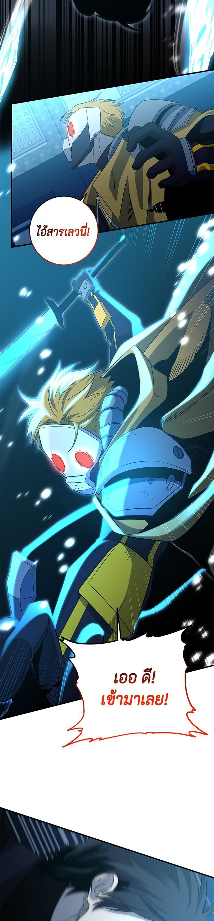 Manga-lc-com อ่านมังงะ อ่านการ์ตูน ออนไลน์ ฟรี 990k Ex-Life Hunter ตอนที่ 1 2 3 4 5 6 7 8 9 10 11 12 13 14 ฟรี ไม่มีโฆษณา Manga-lc - อ่าน มังงะ อ่าน การ์ตูน ออนไลน์ อ่านมังงะ ฟรี