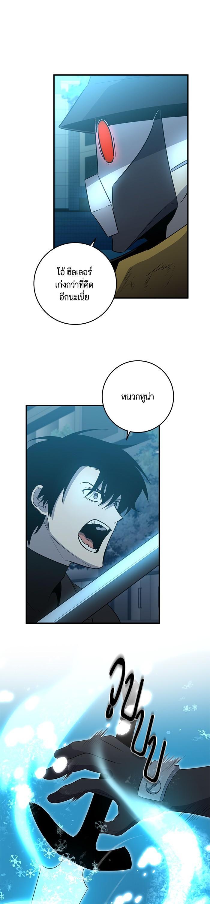 Manga-lc-com อ่านมังงะ อ่านการ์ตูน ออนไลน์ ฟรี 990k Ex-Life Hunter ตอนที่ 1 2 3 4 5 6 7 8 9 10 11 12 13 14 ฟรี ไม่มีโฆษณา Manga-lc - อ่าน มังงะ อ่าน การ์ตูน ออนไลน์ อ่านมังงะ ฟรี