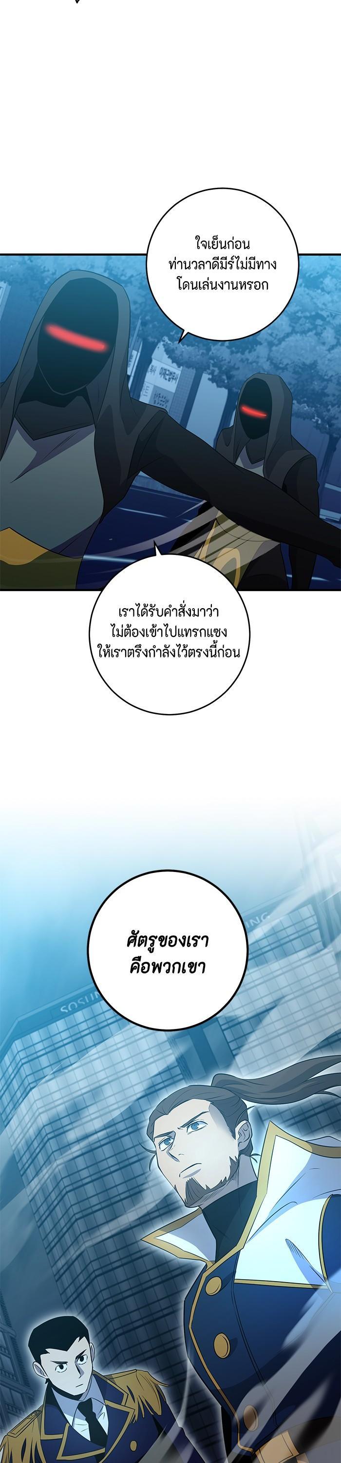 Manga-lc-com อ่านมังงะ อ่านการ์ตูน ออนไลน์ ฟรี 990k Ex-Life Hunter ตอนที่ 1 2 3 4 5 6 7 8 9 10 11 12 13 14 ฟรี ไม่มีโฆษณา Manga-lc - อ่าน มังงะ อ่าน การ์ตูน ออนไลน์ อ่านมังงะ ฟรี