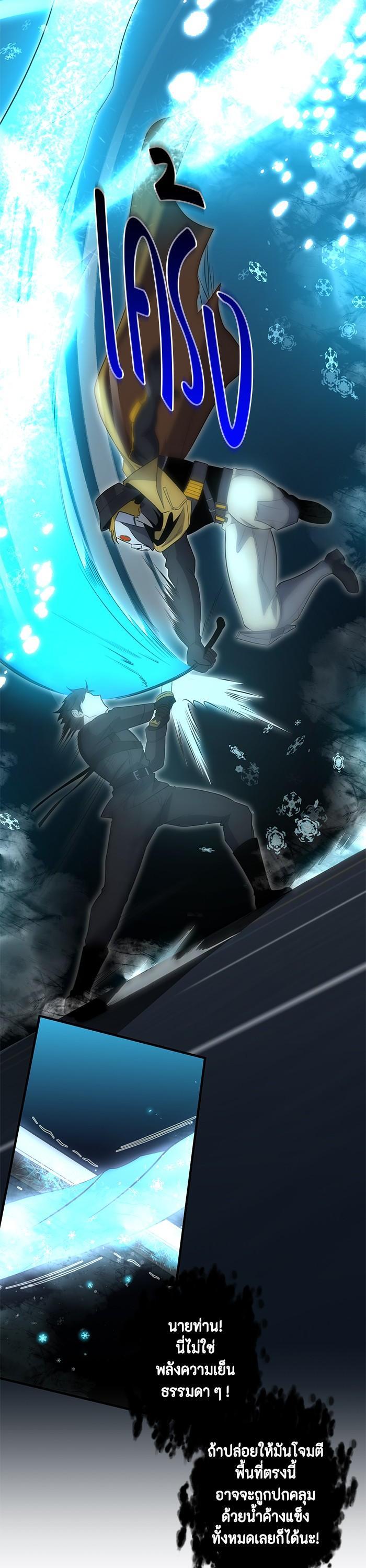 Manga-lc-com อ่านมังงะ อ่านการ์ตูน ออนไลน์ ฟรี 990k Ex-Life Hunter ตอนที่ 1 2 3 4 5 6 7 8 9 10 11 12 13 14 ฟรี ไม่มีโฆษณา Manga-lc - อ่าน มังงะ อ่าน การ์ตูน ออนไลน์ อ่านมังงะ ฟรี