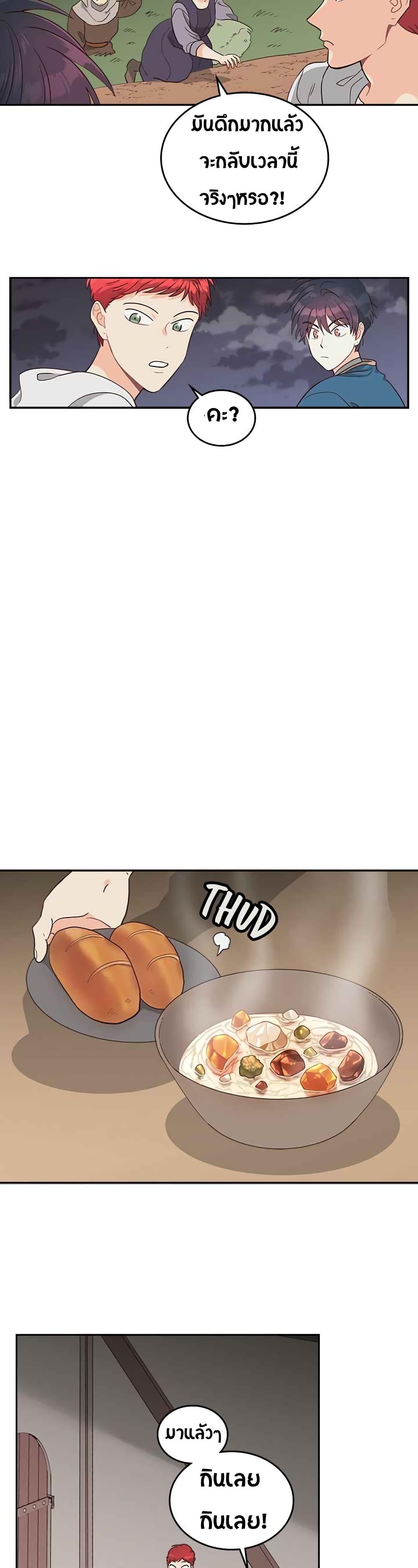 Manga-lc-com อ่านมังงะ อ่านการ์ตูน ออนไลน์ ฟรี The Knight and Her Emperor ตอนที่ 1 2 3 4 5 6 7 8 9 10 11 12 13 14 ฟรี ไม่มีโฆษณา Manga-lc - อ่าน มังงะ อ่าน การ์ตูน ออนไลน์ อ่านมังงะ ฟรี