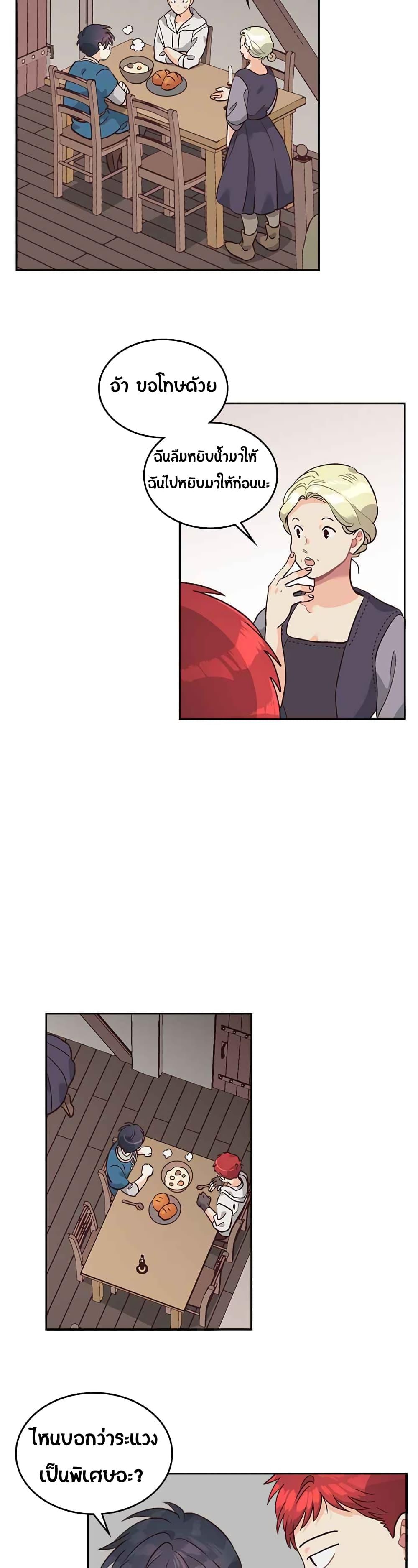 Manga-lc-com อ่านมังงะ อ่านการ์ตูน ออนไลน์ ฟรี The Knight and Her Emperor ตอนที่ 1 2 3 4 5 6 7 8 9 10 11 12 13 14 ฟรี ไม่มีโฆษณา Manga-lc - อ่าน มังงะ อ่าน การ์ตูน ออนไลน์ อ่านมังงะ ฟรี