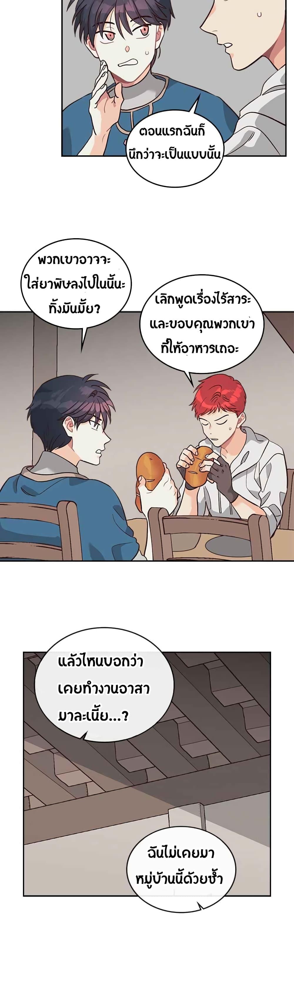 Manga-lc-com อ่านมังงะ อ่านการ์ตูน ออนไลน์ ฟรี The Knight and Her Emperor ตอนที่ 1 2 3 4 5 6 7 8 9 10 11 12 13 14 ฟรี ไม่มีโฆษณา Manga-lc - อ่าน มังงะ อ่าน การ์ตูน ออนไลน์ อ่านมังงะ ฟรี