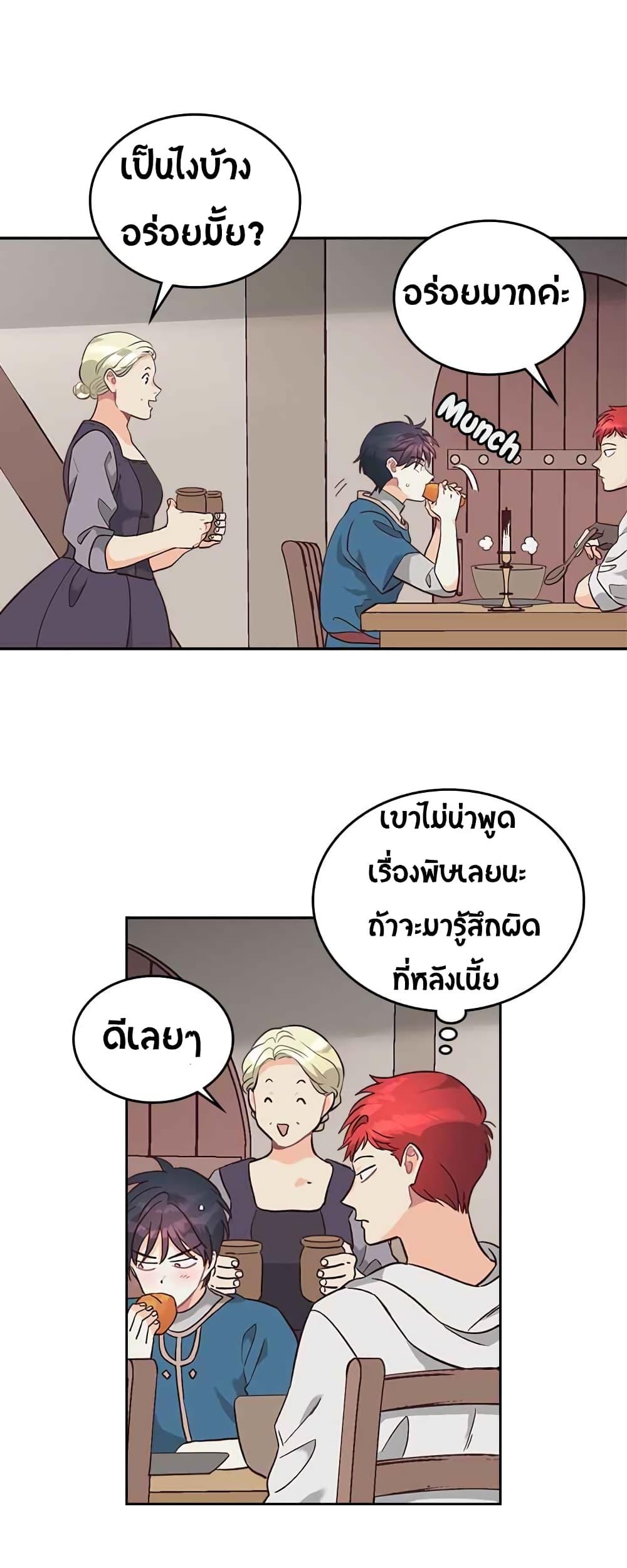 Manga-lc-com อ่านมังงะ อ่านการ์ตูน ออนไลน์ ฟรี The Knight and Her Emperor ตอนที่ 1 2 3 4 5 6 7 8 9 10 11 12 13 14 ฟรี ไม่มีโฆษณา Manga-lc - อ่าน มังงะ อ่าน การ์ตูน ออนไลน์ อ่านมังงะ ฟรี