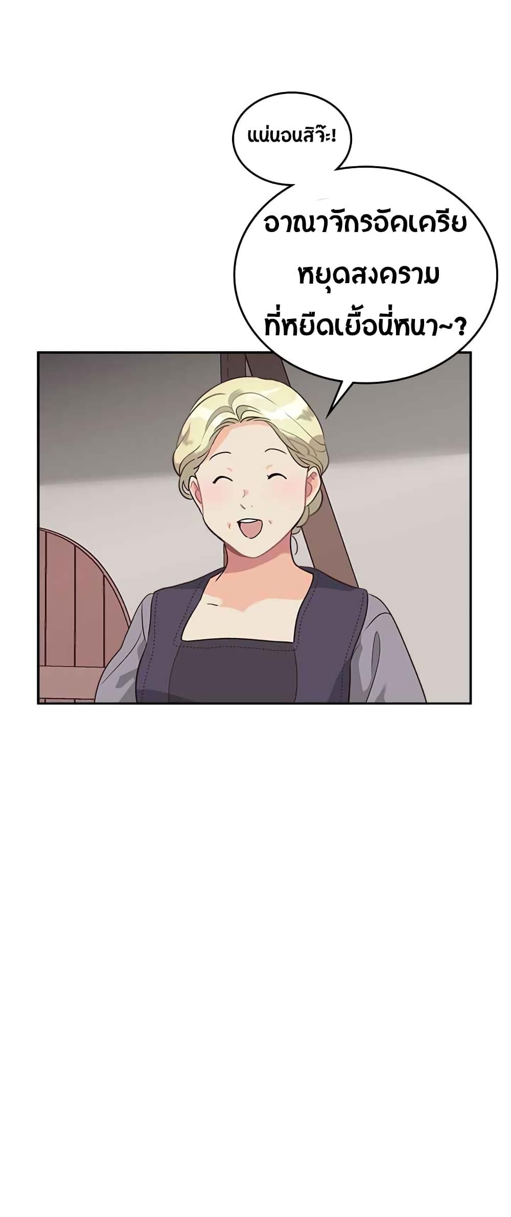 Manga-lc-com อ่านมังงะ อ่านการ์ตูน ออนไลน์ ฟรี The Knight and Her Emperor ตอนที่ 1 2 3 4 5 6 7 8 9 10 11 12 13 14 ฟรี ไม่มีโฆษณา Manga-lc - อ่าน มังงะ อ่าน การ์ตูน ออนไลน์ อ่านมังงะ ฟรี