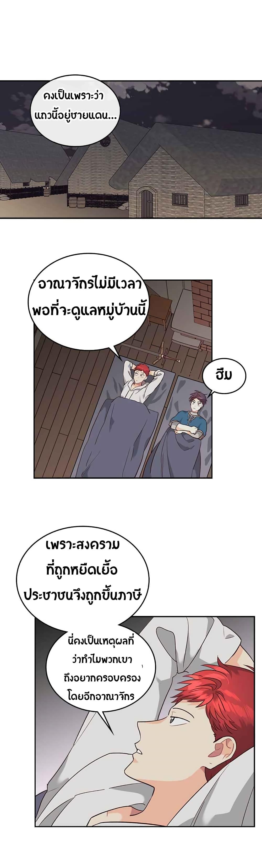 Manga-lc-com อ่านมังงะ อ่านการ์ตูน ออนไลน์ ฟรี The Knight and Her Emperor ตอนที่ 1 2 3 4 5 6 7 8 9 10 11 12 13 14 ฟรี ไม่มีโฆษณา Manga-lc - อ่าน มังงะ อ่าน การ์ตูน ออนไลน์ อ่านมังงะ ฟรี