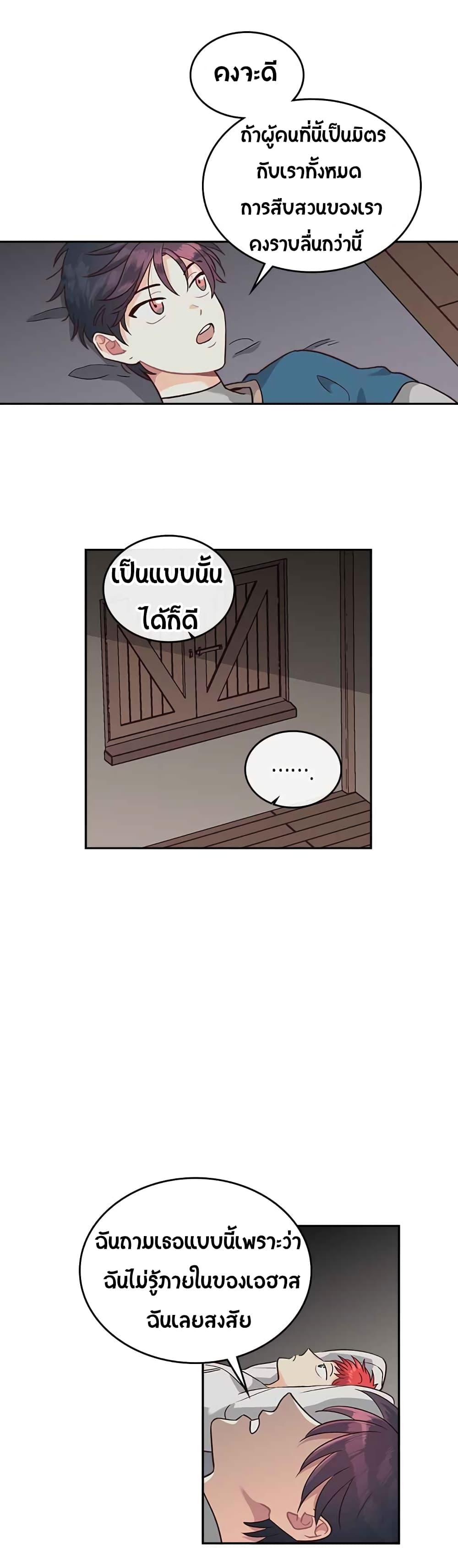 Manga-lc-com อ่านมังงะ อ่านการ์ตูน ออนไลน์ ฟรี The Knight and Her Emperor ตอนที่ 1 2 3 4 5 6 7 8 9 10 11 12 13 14 ฟรี ไม่มีโฆษณา Manga-lc - อ่าน มังงะ อ่าน การ์ตูน ออนไลน์ อ่านมังงะ ฟรี