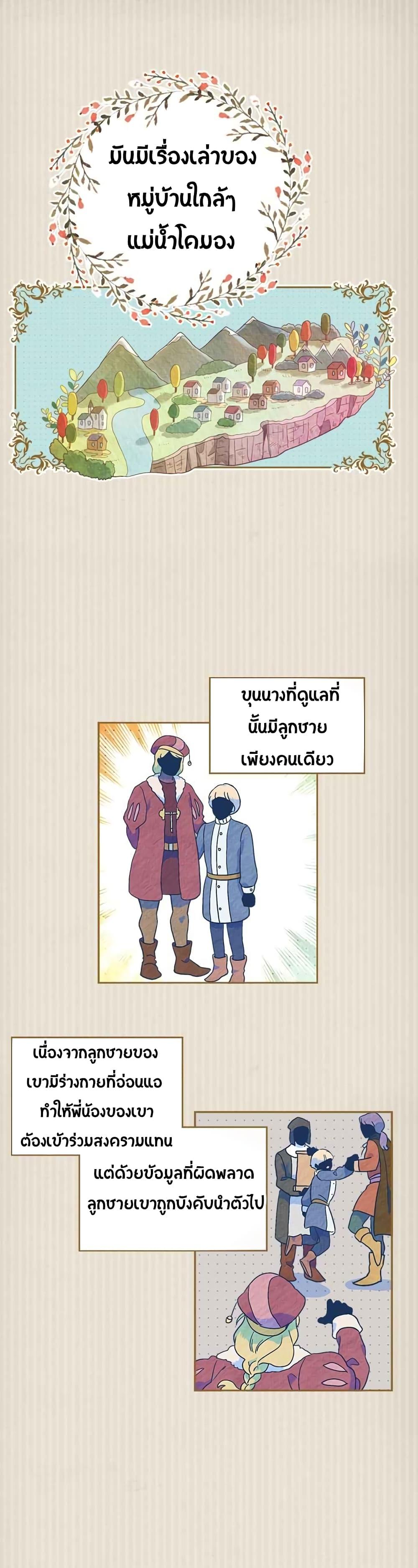 Manga-lc-com อ่านมังงะ อ่านการ์ตูน ออนไลน์ ฟรี The Knight and Her Emperor ตอนที่ 1 2 3 4 5 6 7 8 9 10 11 12 13 14 ฟรี ไม่มีโฆษณา Manga-lc - อ่าน มังงะ อ่าน การ์ตูน ออนไลน์ อ่านมังงะ ฟรี