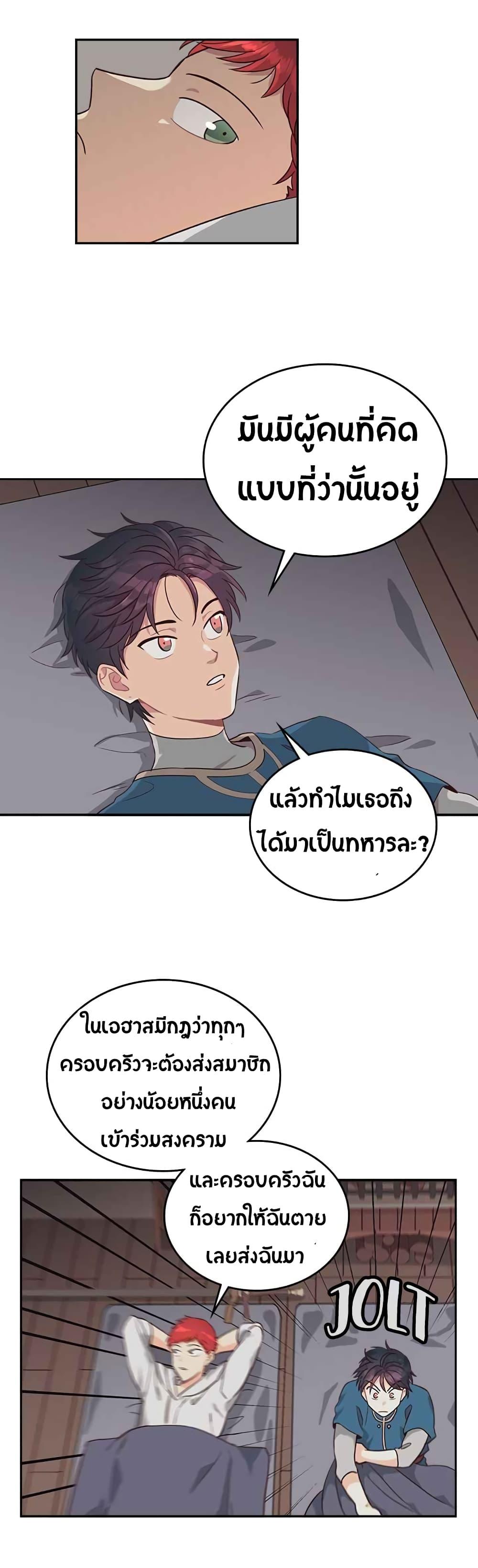 Manga-lc-com อ่านมังงะ อ่านการ์ตูน ออนไลน์ ฟรี The Knight and Her Emperor ตอนที่ 1 2 3 4 5 6 7 8 9 10 11 12 13 14 ฟรี ไม่มีโฆษณา Manga-lc - อ่าน มังงะ อ่าน การ์ตูน ออนไลน์ อ่านมังงะ ฟรี