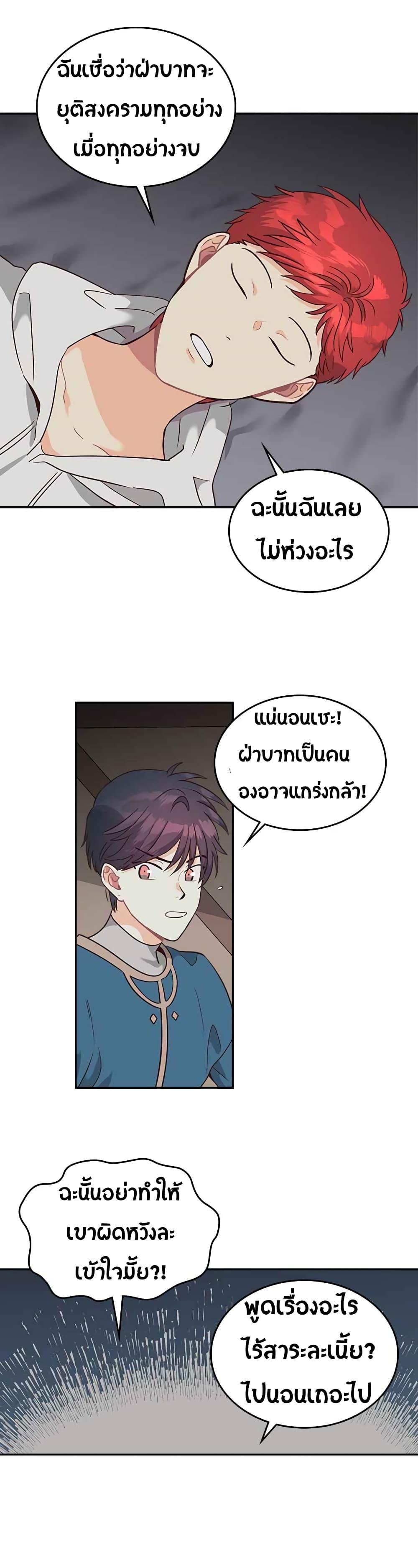Manga-lc-com อ่านมังงะ อ่านการ์ตูน ออนไลน์ ฟรี The Knight and Her Emperor ตอนที่ 1 2 3 4 5 6 7 8 9 10 11 12 13 14 ฟรี ไม่มีโฆษณา Manga-lc - อ่าน มังงะ อ่าน การ์ตูน ออนไลน์ อ่านมังงะ ฟรี