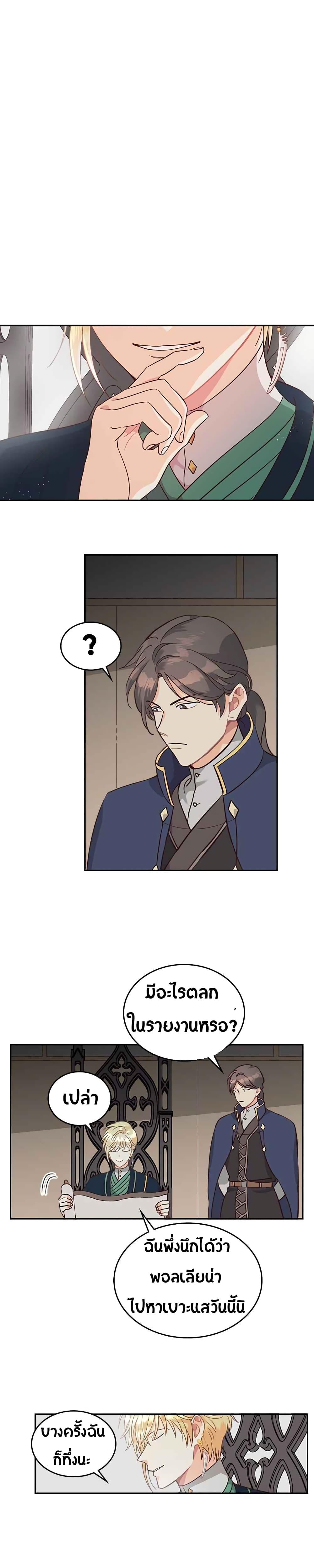 Manga-lc-com อ่านมังงะ อ่านการ์ตูน ออนไลน์ ฟรี The Knight and Her Emperor ตอนที่ 1 2 3 4 5 6 7 8 9 10 11 12 13 14 ฟรี ไม่มีโฆษณา Manga-lc - อ่าน มังงะ อ่าน การ์ตูน ออนไลน์ อ่านมังงะ ฟรี