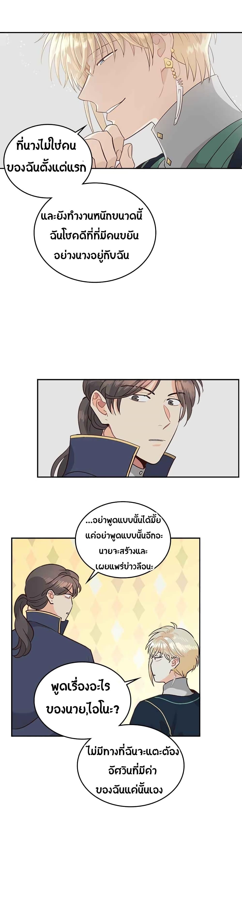 Manga-lc-com อ่านมังงะ อ่านการ์ตูน ออนไลน์ ฟรี The Knight and Her Emperor ตอนที่ 1 2 3 4 5 6 7 8 9 10 11 12 13 14 ฟรี ไม่มีโฆษณา Manga-lc - อ่าน มังงะ อ่าน การ์ตูน ออนไลน์ อ่านมังงะ ฟรี