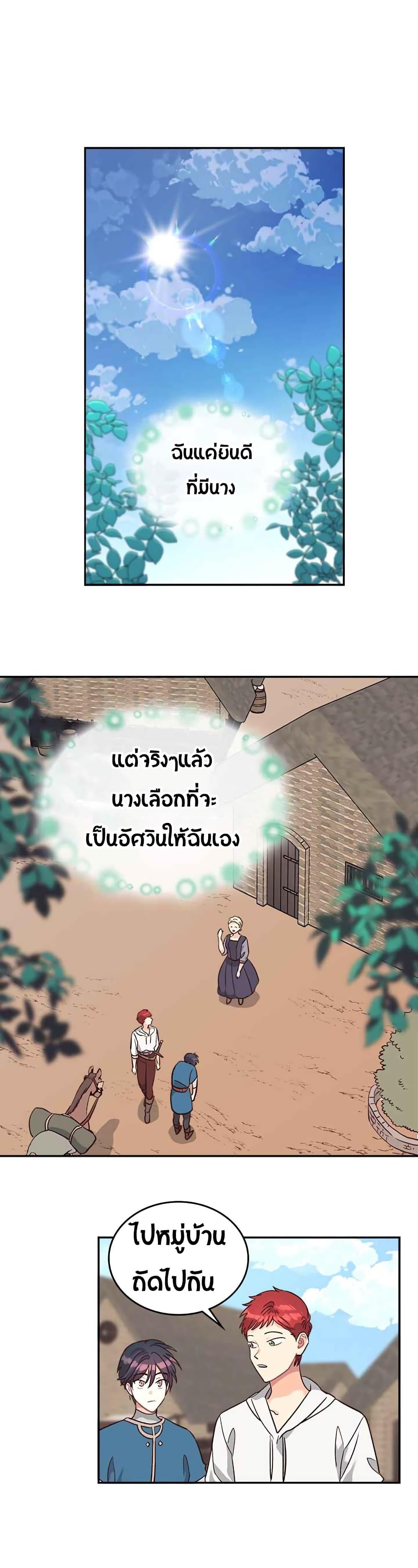 Manga-lc-com อ่านมังงะ อ่านการ์ตูน ออนไลน์ ฟรี The Knight and Her Emperor ตอนที่ 1 2 3 4 5 6 7 8 9 10 11 12 13 14 ฟรี ไม่มีโฆษณา Manga-lc - อ่าน มังงะ อ่าน การ์ตูน ออนไลน์ อ่านมังงะ ฟรี