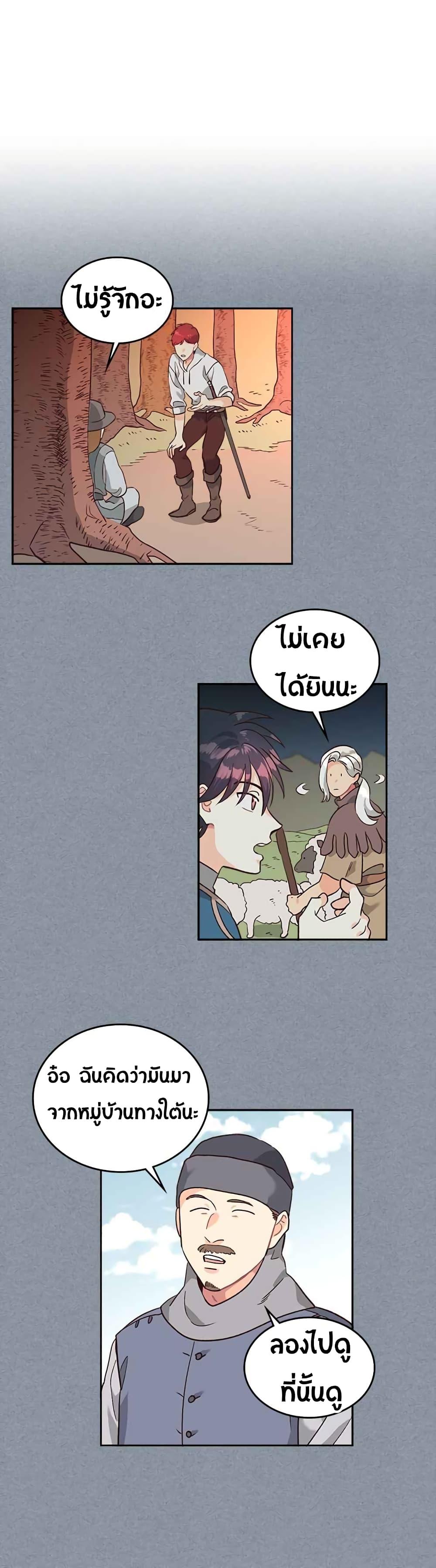 Manga-lc-com อ่านมังงะ อ่านการ์ตูน ออนไลน์ ฟรี The Knight and Her Emperor ตอนที่ 1 2 3 4 5 6 7 8 9 10 11 12 13 14 ฟรี ไม่มีโฆษณา Manga-lc - อ่าน มังงะ อ่าน การ์ตูน ออนไลน์ อ่านมังงะ ฟรี