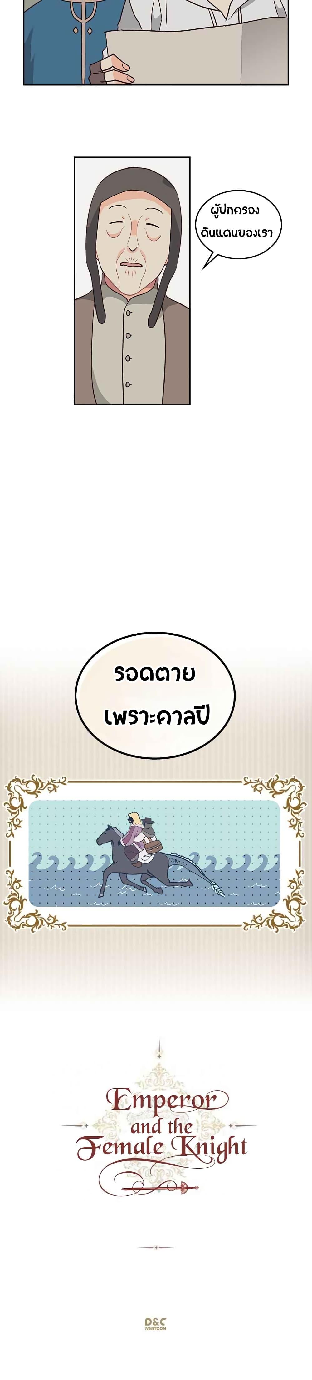 Manga-lc-com อ่านมังงะ อ่านการ์ตูน ออนไลน์ ฟรี The Knight and Her Emperor ตอนที่ 1 2 3 4 5 6 7 8 9 10 11 12 13 14 ฟรี ไม่มีโฆษณา Manga-lc - อ่าน มังงะ อ่าน การ์ตูน ออนไลน์ อ่านมังงะ ฟรี