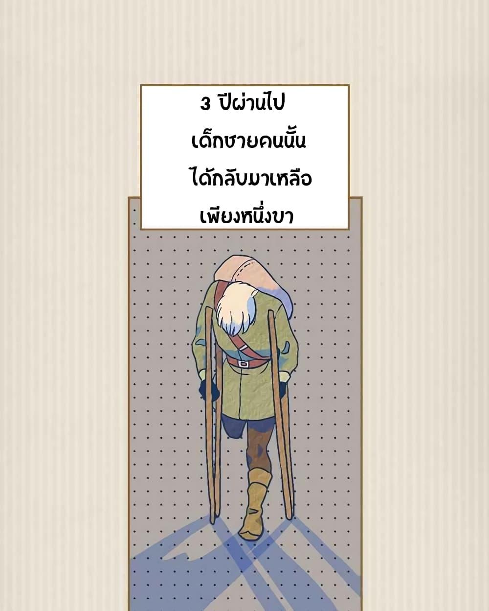 Manga-lc-com อ่านมังงะ อ่านการ์ตูน ออนไลน์ ฟรี The Knight and Her Emperor ตอนที่ 1 2 3 4 5 6 7 8 9 10 11 12 13 14 ฟรี ไม่มีโฆษณา Manga-lc - อ่าน มังงะ อ่าน การ์ตูน ออนไลน์ อ่านมังงะ ฟรี