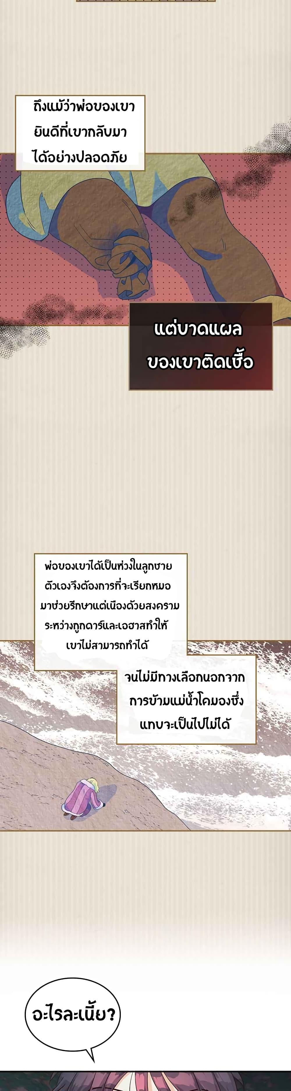 Manga-lc-com อ่านมังงะ อ่านการ์ตูน ออนไลน์ ฟรี The Knight and Her Emperor ตอนที่ 1 2 3 4 5 6 7 8 9 10 11 12 13 14 ฟรี ไม่มีโฆษณา Manga-lc - อ่าน มังงะ อ่าน การ์ตูน ออนไลน์ อ่านมังงะ ฟรี