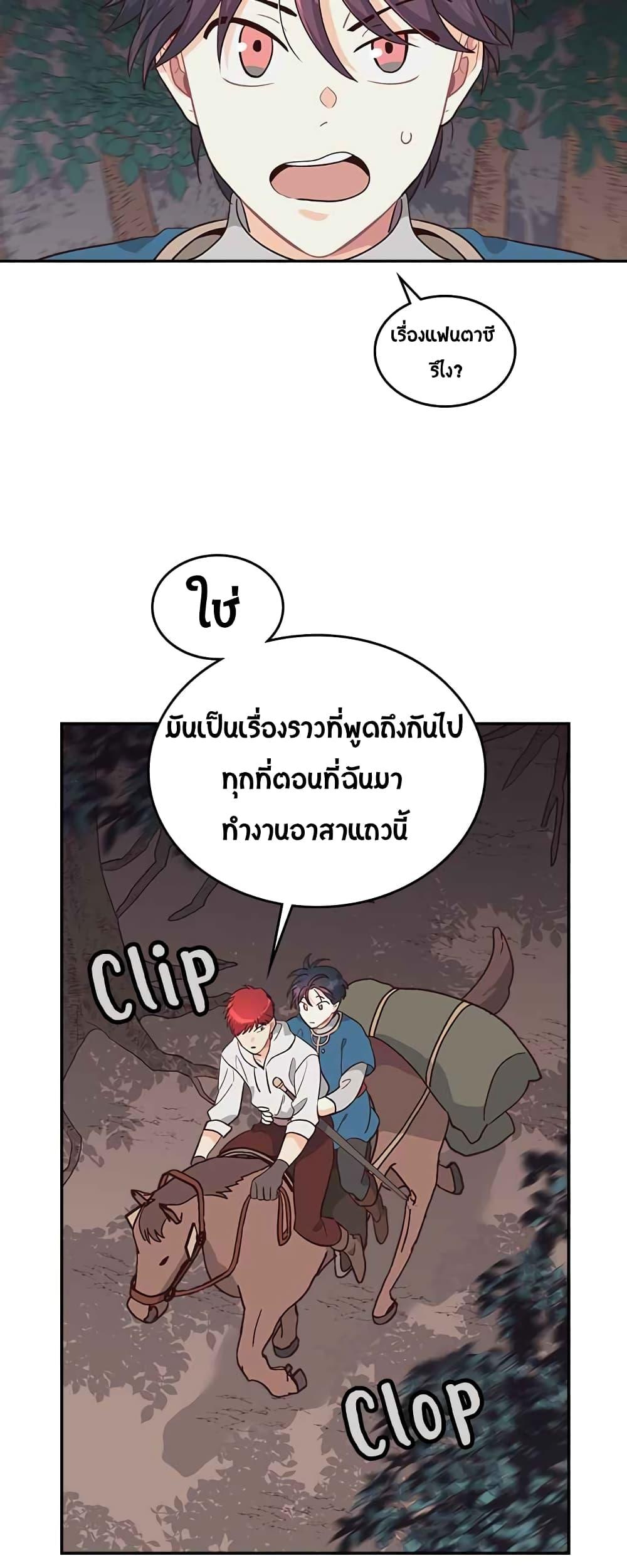Manga-lc-com อ่านมังงะ อ่านการ์ตูน ออนไลน์ ฟรี The Knight and Her Emperor ตอนที่ 1 2 3 4 5 6 7 8 9 10 11 12 13 14 ฟรี ไม่มีโฆษณา Manga-lc - อ่าน มังงะ อ่าน การ์ตูน ออนไลน์ อ่านมังงะ ฟรี