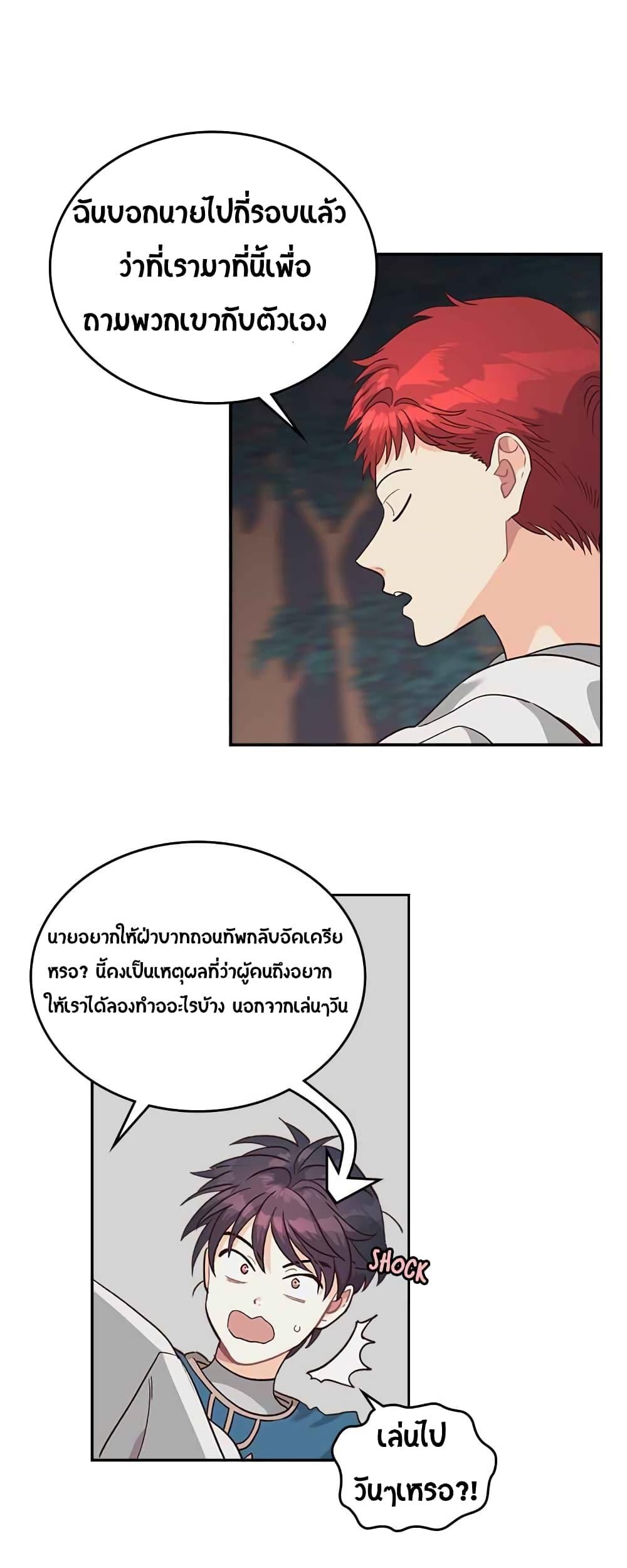 Manga-lc-com อ่านมังงะ อ่านการ์ตูน ออนไลน์ ฟรี The Knight and Her Emperor ตอนที่ 1 2 3 4 5 6 7 8 9 10 11 12 13 14 ฟรี ไม่มีโฆษณา Manga-lc - อ่าน มังงะ อ่าน การ์ตูน ออนไลน์ อ่านมังงะ ฟรี