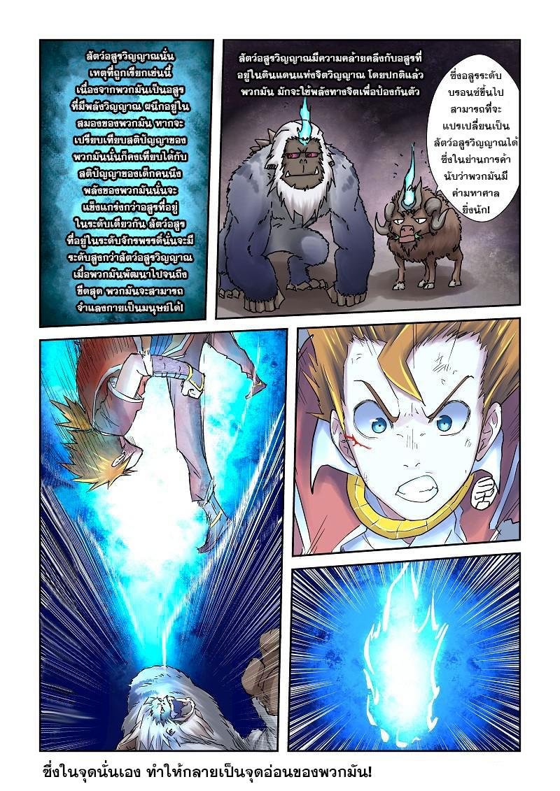 Manga-lc-com อ่านมังงะ อ่านการ์ตูน ออนไลน์ ฟรี Tales of Demons and Gods ตอนที่ 1 2 3 4 5 6 7 8 9 10 11 12 13 14 ฟรี ไม่มีโฆษณา Manga-lc - อ่าน มังงะ อ่าน การ์ตูน ออนไลน์ อ่านมังงะ ฟรี