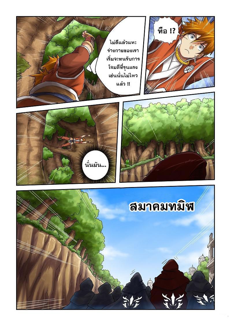 Manga-lc-com อ่านมังงะ อ่านการ์ตูน ออนไลน์ ฟรี Tales of Demons and Gods ตอนที่ 1 2 3 4 5 6 7 8 9 10 11 12 13 14 ฟรี ไม่มีโฆษณา Manga-lc - อ่าน มังงะ อ่าน การ์ตูน ออนไลน์ อ่านมังงะ ฟรี