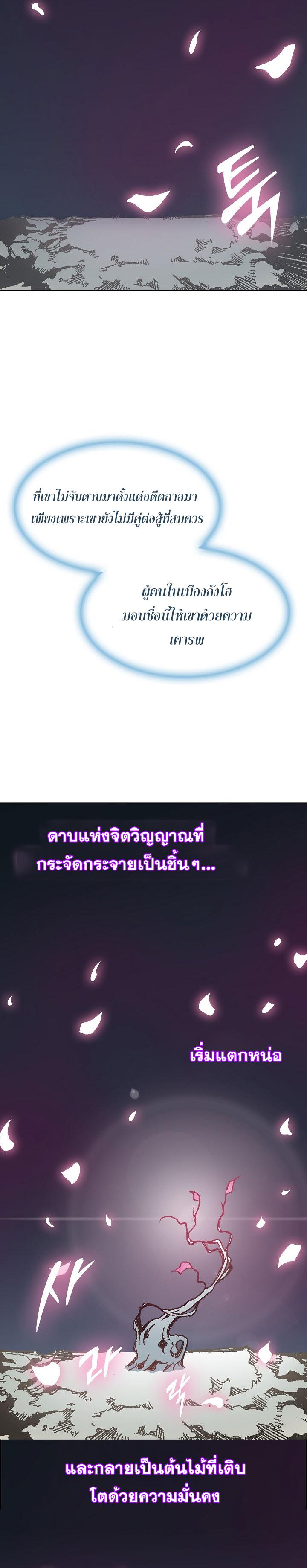 Manga-lc-com อ่านมังงะ อ่านการ์ตูน ออนไลน์ ฟรี Memoir of the God of War ตอนที่ 1 2 3 4 5 6 7 8 9 10 11 12 13 14 ฟรี ไม่มีโฆษณา Manga-lc - อ่าน มังงะ อ่าน การ์ตูน ออนไลน์ อ่านมังงะ ฟรี