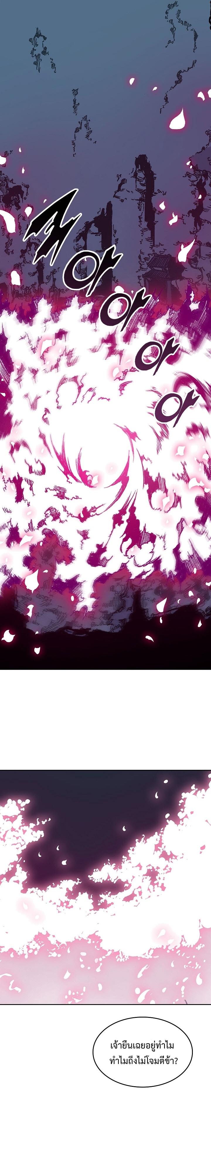 Manga-lc-com อ่านมังงะ อ่านการ์ตูน ออนไลน์ ฟรี Memoir of the God of War ตอนที่ 1 2 3 4 5 6 7 8 9 10 11 12 13 14 ฟรี ไม่มีโฆษณา Manga-lc - อ่าน มังงะ อ่าน การ์ตูน ออนไลน์ อ่านมังงะ ฟรี