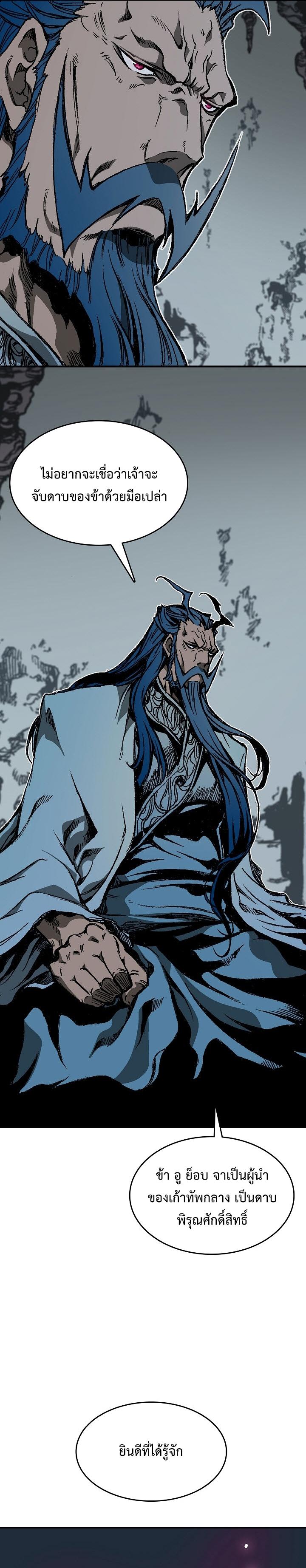 Manga-lc-com อ่านมังงะ อ่านการ์ตูน ออนไลน์ ฟรี Memoir of the God of War ตอนที่ 1 2 3 4 5 6 7 8 9 10 11 12 13 14 ฟรี ไม่มีโฆษณา Manga-lc - อ่าน มังงะ อ่าน การ์ตูน ออนไลน์ อ่านมังงะ ฟรี