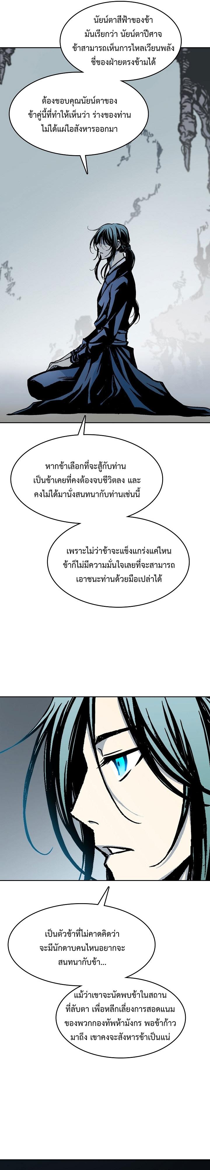 Manga-lc-com อ่านมังงะ อ่านการ์ตูน ออนไลน์ ฟรี Memoir of the God of War ตอนที่ 1 2 3 4 5 6 7 8 9 10 11 12 13 14 ฟรี ไม่มีโฆษณา Manga-lc - อ่าน มังงะ อ่าน การ์ตูน ออนไลน์ อ่านมังงะ ฟรี