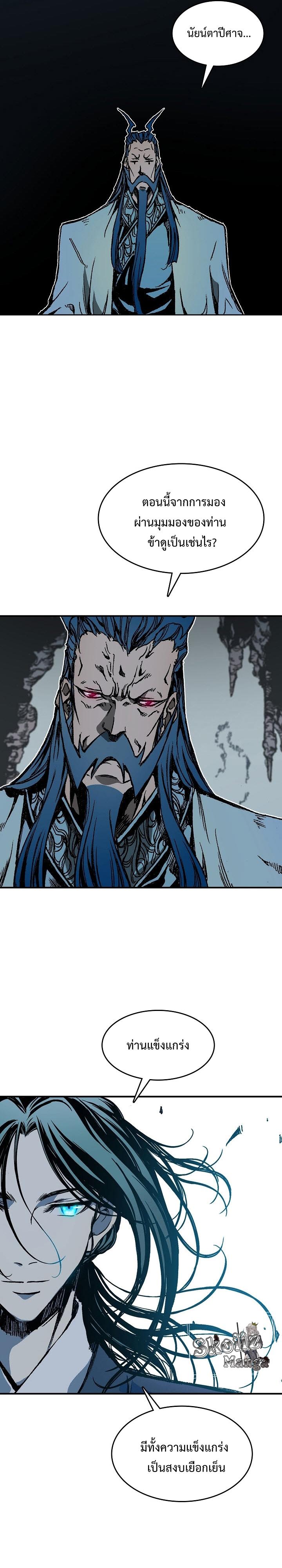Manga-lc-com อ่านมังงะ อ่านการ์ตูน ออนไลน์ ฟรี Memoir of the God of War ตอนที่ 1 2 3 4 5 6 7 8 9 10 11 12 13 14 ฟรี ไม่มีโฆษณา Manga-lc - อ่าน มังงะ อ่าน การ์ตูน ออนไลน์ อ่านมังงะ ฟรี
