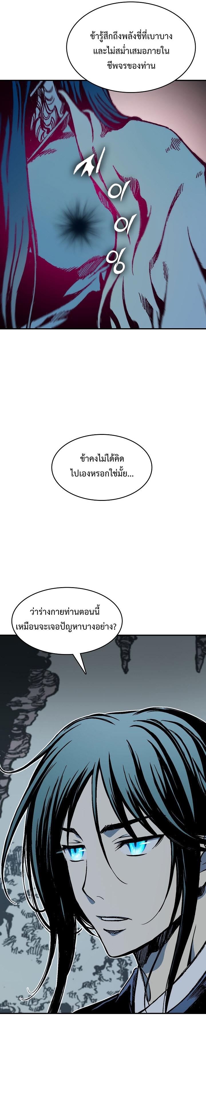 Manga-lc-com อ่านมังงะ อ่านการ์ตูน ออนไลน์ ฟรี Memoir of the God of War ตอนที่ 1 2 3 4 5 6 7 8 9 10 11 12 13 14 ฟรี ไม่มีโฆษณา Manga-lc - อ่าน มังงะ อ่าน การ์ตูน ออนไลน์ อ่านมังงะ ฟรี