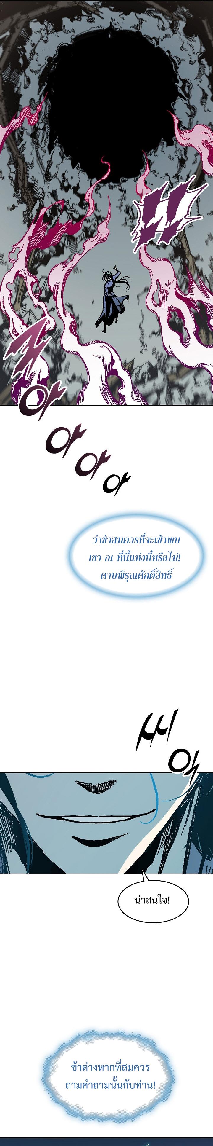 Manga-lc-com อ่านมังงะ อ่านการ์ตูน ออนไลน์ ฟรี Memoir of the God of War ตอนที่ 1 2 3 4 5 6 7 8 9 10 11 12 13 14 ฟรี ไม่มีโฆษณา Manga-lc - อ่าน มังงะ อ่าน การ์ตูน ออนไลน์ อ่านมังงะ ฟรี