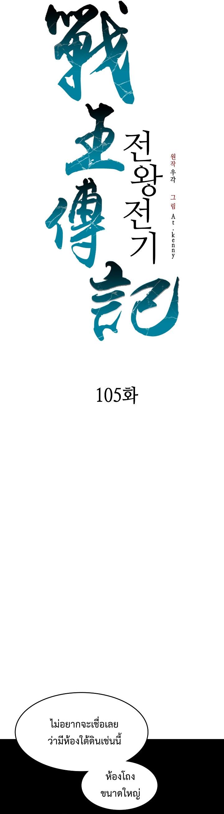 Manga-lc-com อ่านมังงะ อ่านการ์ตูน ออนไลน์ ฟรี Memoir of the God of War ตอนที่ 1 2 3 4 5 6 7 8 9 10 11 12 13 14 ฟรี ไม่มีโฆษณา Manga-lc - อ่าน มังงะ อ่าน การ์ตูน ออนไลน์ อ่านมังงะ ฟรี