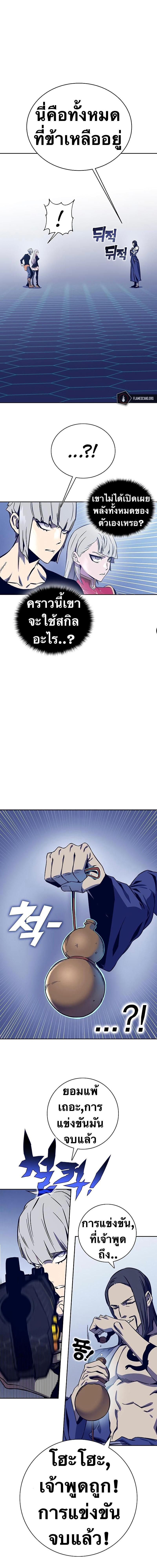 Manga-lc-com อ่านมังงะ อ่านการ์ตูน ออนไลน์ ฟรี X Ash ตอนที่ 1 2 3 4 5 6 7 8 9 10 11 12 13 14 ฟรี ไม่มีโฆษณา Manga-lc - อ่าน มังงะ อ่าน การ์ตูน ออนไลน์ อ่านมังงะ ฟรี