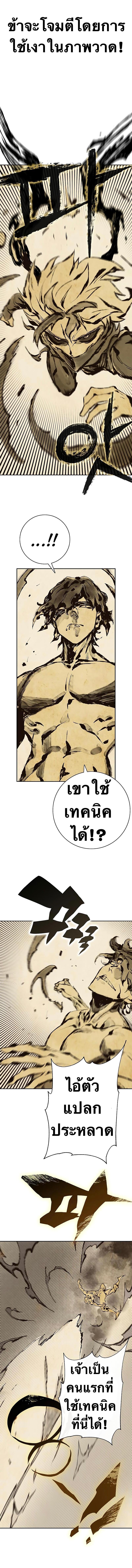 Manga-lc-com อ่านมังงะ อ่านการ์ตูน ออนไลน์ ฟรี X Ash ตอนที่ 1 2 3 4 5 6 7 8 9 10 11 12 13 14 ฟรี ไม่มีโฆษณา Manga-lc - อ่าน มังงะ อ่าน การ์ตูน ออนไลน์ อ่านมังงะ ฟรี