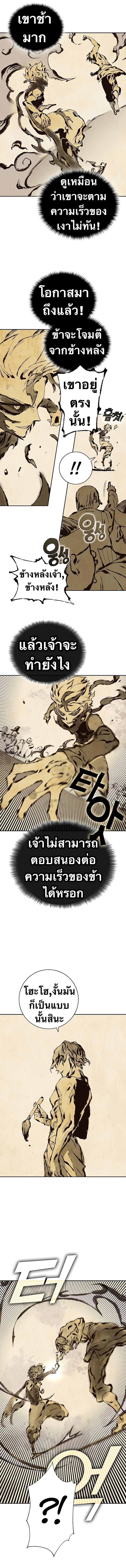 Manga-lc-com อ่านมังงะ อ่านการ์ตูน ออนไลน์ ฟรี X Ash ตอนที่ 1 2 3 4 5 6 7 8 9 10 11 12 13 14 ฟรี ไม่มีโฆษณา Manga-lc - อ่าน มังงะ อ่าน การ์ตูน ออนไลน์ อ่านมังงะ ฟรี