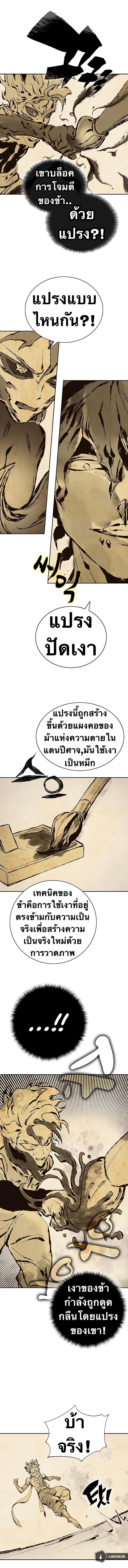 Manga-lc-com อ่านมังงะ อ่านการ์ตูน ออนไลน์ ฟรี X Ash ตอนที่ 1 2 3 4 5 6 7 8 9 10 11 12 13 14 ฟรี ไม่มีโฆษณา Manga-lc - อ่าน มังงะ อ่าน การ์ตูน ออนไลน์ อ่านมังงะ ฟรี