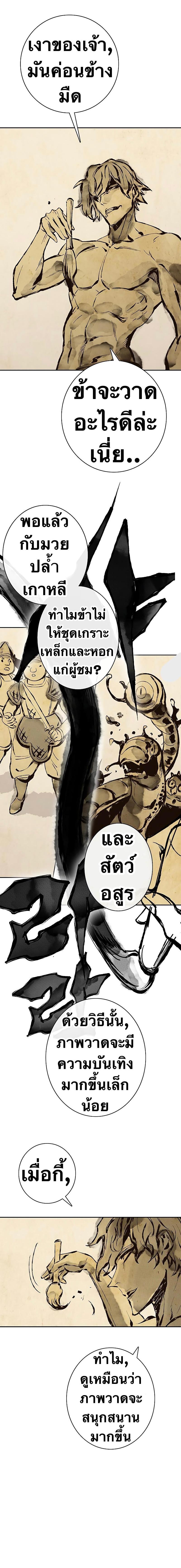 Manga-lc-com อ่านมังงะ อ่านการ์ตูน ออนไลน์ ฟรี X Ash ตอนที่ 1 2 3 4 5 6 7 8 9 10 11 12 13 14 ฟรี ไม่มีโฆษณา Manga-lc - อ่าน มังงะ อ่าน การ์ตูน ออนไลน์ อ่านมังงะ ฟรี