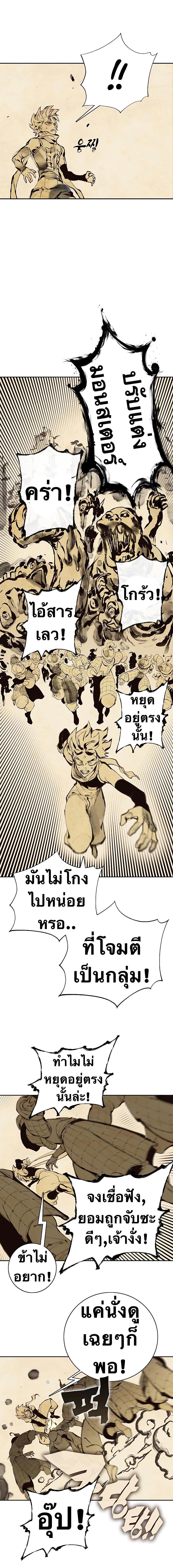 Manga-lc-com อ่านมังงะ อ่านการ์ตูน ออนไลน์ ฟรี X Ash ตอนที่ 1 2 3 4 5 6 7 8 9 10 11 12 13 14 ฟรี ไม่มีโฆษณา Manga-lc - อ่าน มังงะ อ่าน การ์ตูน ออนไลน์ อ่านมังงะ ฟรี