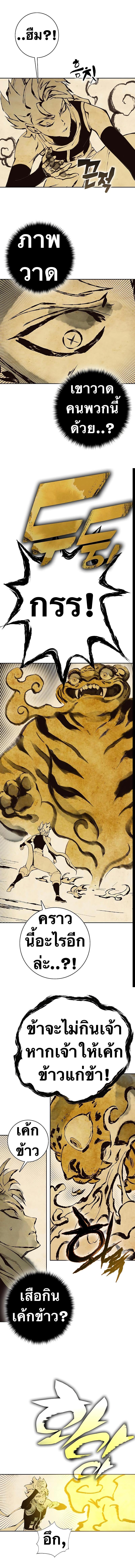 Manga-lc-com อ่านมังงะ อ่านการ์ตูน ออนไลน์ ฟรี X Ash ตอนที่ 1 2 3 4 5 6 7 8 9 10 11 12 13 14 ฟรี ไม่มีโฆษณา Manga-lc - อ่าน มังงะ อ่าน การ์ตูน ออนไลน์ อ่านมังงะ ฟรี