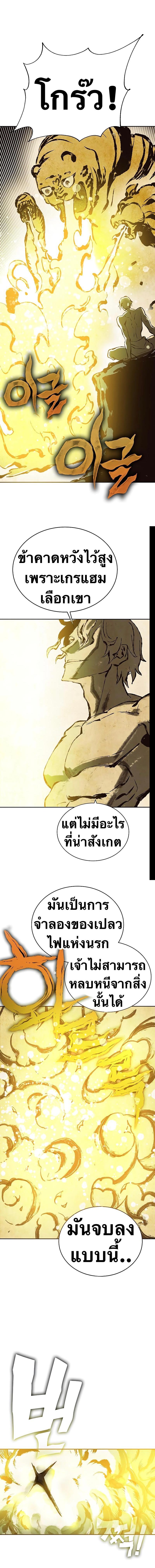 Manga-lc-com อ่านมังงะ อ่านการ์ตูน ออนไลน์ ฟรี X Ash ตอนที่ 1 2 3 4 5 6 7 8 9 10 11 12 13 14 ฟรี ไม่มีโฆษณา Manga-lc - อ่าน มังงะ อ่าน การ์ตูน ออนไลน์ อ่านมังงะ ฟรี