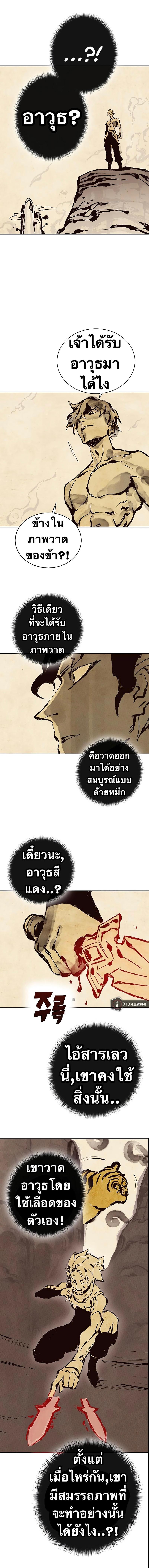 Manga-lc-com อ่านมังงะ อ่านการ์ตูน ออนไลน์ ฟรี X Ash ตอนที่ 1 2 3 4 5 6 7 8 9 10 11 12 13 14 ฟรี ไม่มีโฆษณา Manga-lc - อ่าน มังงะ อ่าน การ์ตูน ออนไลน์ อ่านมังงะ ฟรี